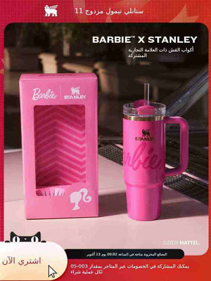 Stanley x Barbie limited edition 40oz Quencher H2.0 FlowState Tumbler