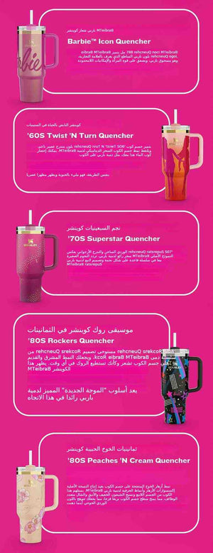 Stanley x Barbie limited edition 40oz FlowState tumbler with vibrant design