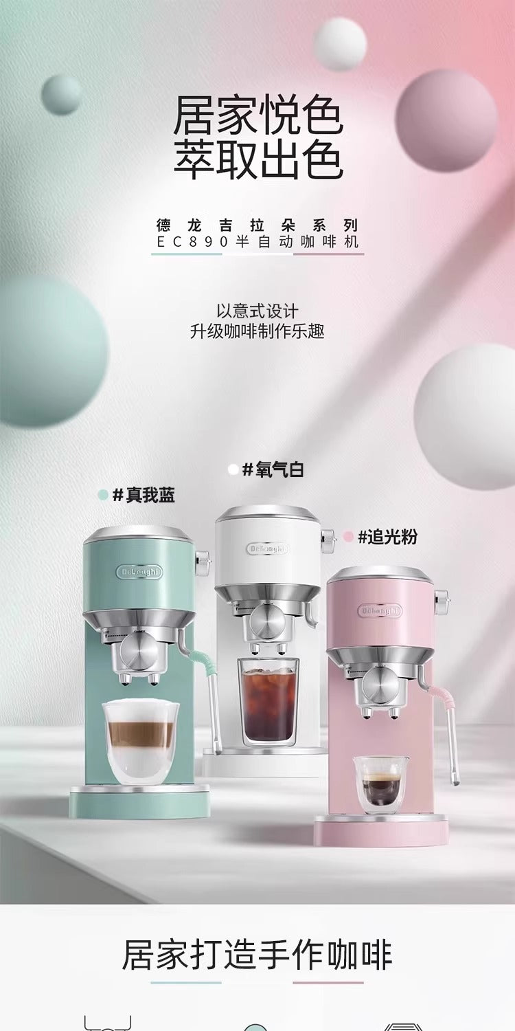 Delonghi EC890 stainless steel semi-automatic espresso and cold brew coffee machine for home use