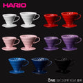 Hario V60 Ceramic Coffee Dripper