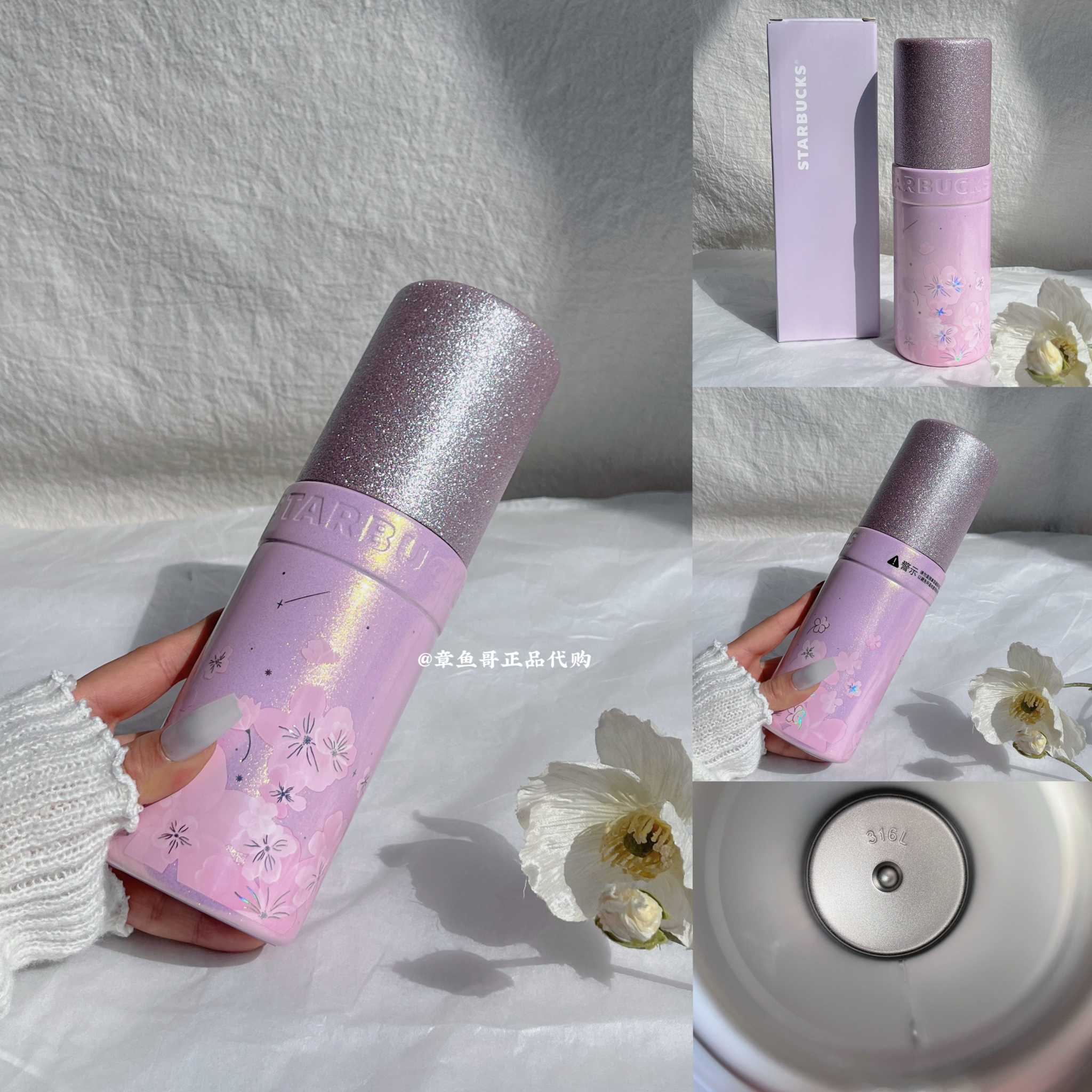 Starbucks cup from Purple Cherry Blossom Collection stainless steel drinkware with floral design