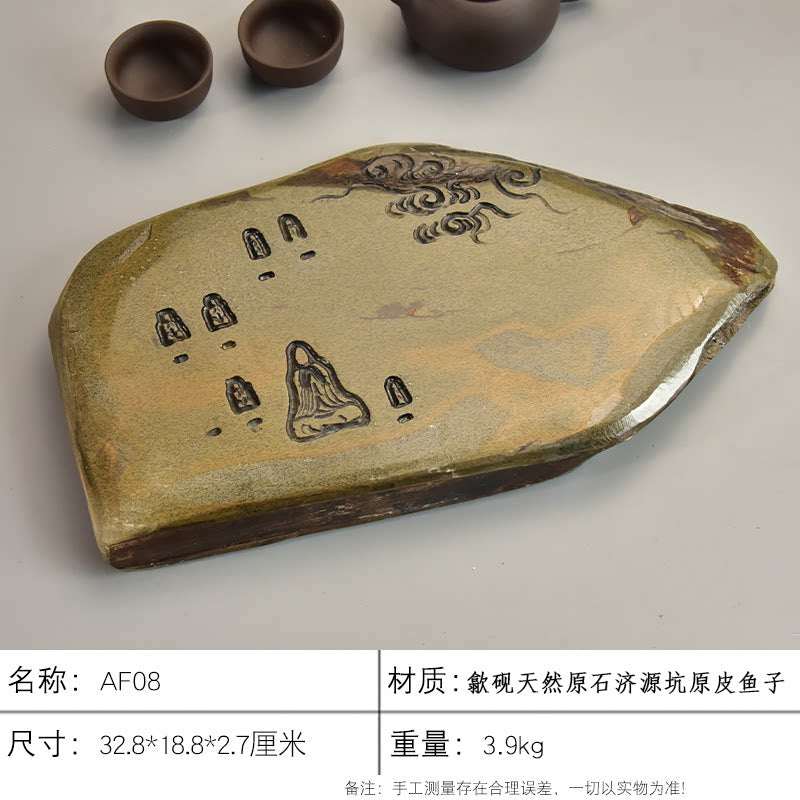 Handcrafted natural stone tea tray with traditional carvings for Gongfu tea ceremony