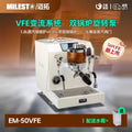 Milesto EM-50VFE Dual Boiler Espresso Machine with VFE System