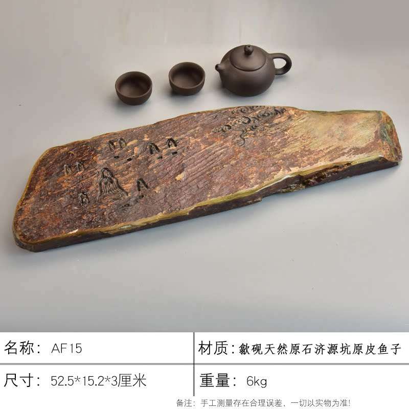 Natural stone tea tray handcrafted from She Yan stone with traditional carved motifs