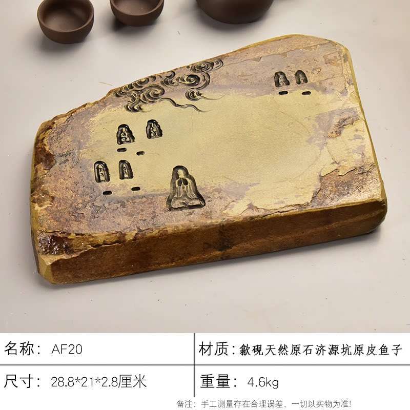 Handcrafted natural stone tea tray with intricate carvings and ochre tones for Gongfu tea ceremonies
