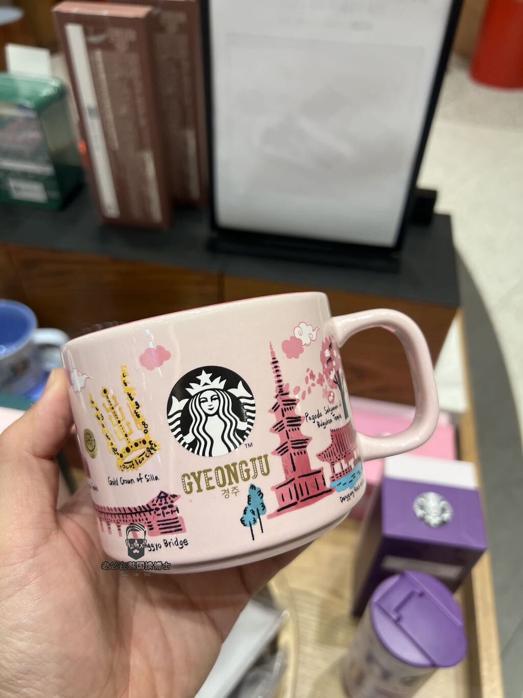 Starbucks Korea Been There Series souvenir mugs and tumblers featuring iconic Korean landmarks