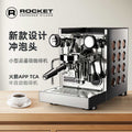 Rocket Appartamento TCA Semi-Automatic Espresso Machine