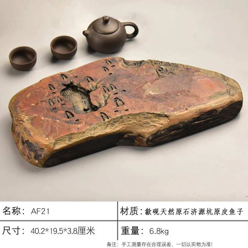 Handcrafted natural stone tea tray with traditional carvings for Gongfu tea ceremony