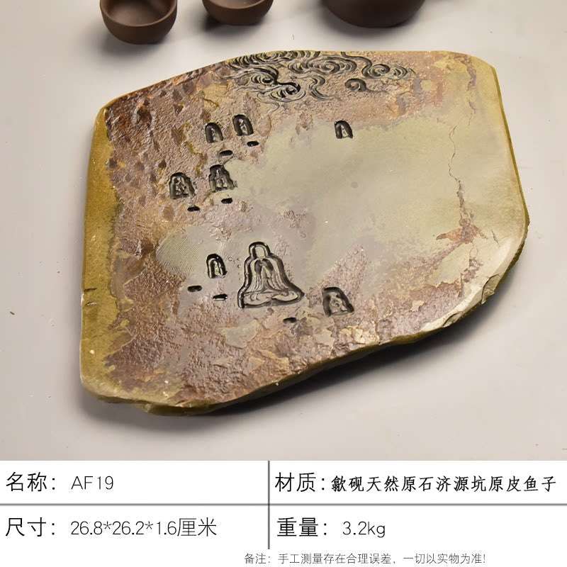 Handcrafted natural stone tea tray with carved traditional motifs and rustic ochre tones for Gongfu tea ceremonies