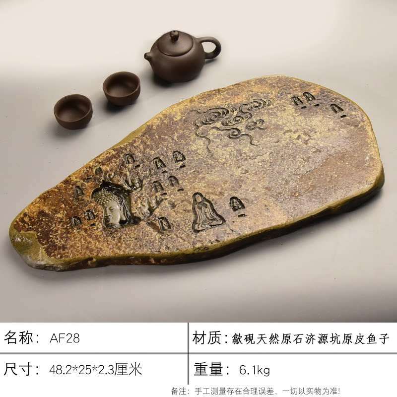 Handcrafted natural stone tea tray with traditional carvings for Gongfu tea ceremony