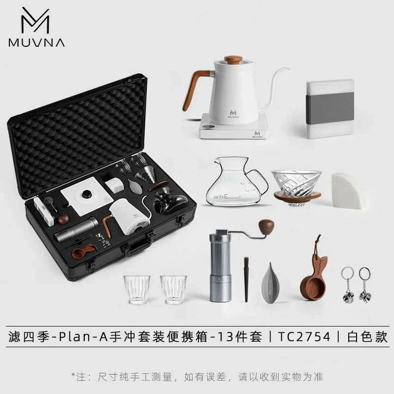 Coffee Gift Set (MUVNA)| مجموعة تحضير القهوة المقطرة المتكاملة (8 قطع)