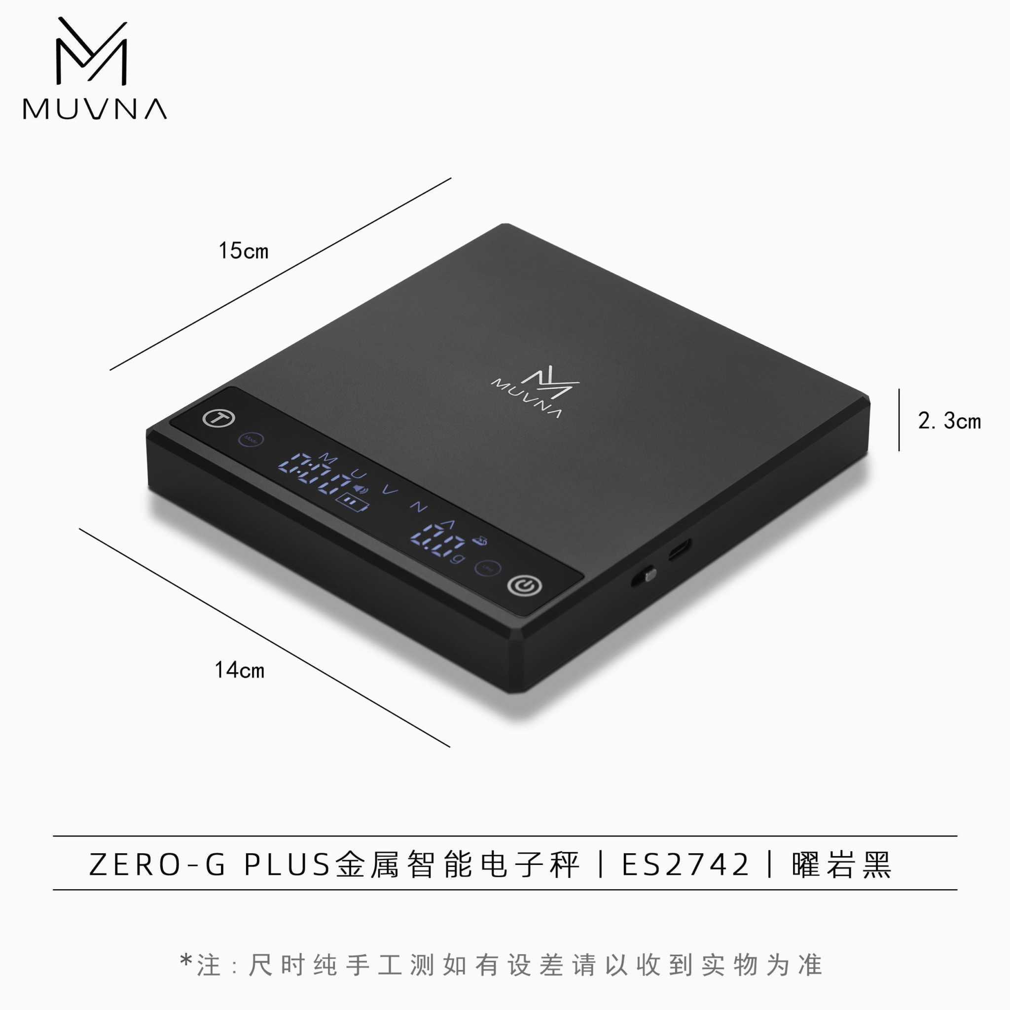 MUVNA ZERO-G PLUS smart digital coffee scale with aluminum alloy body and hidden LED display