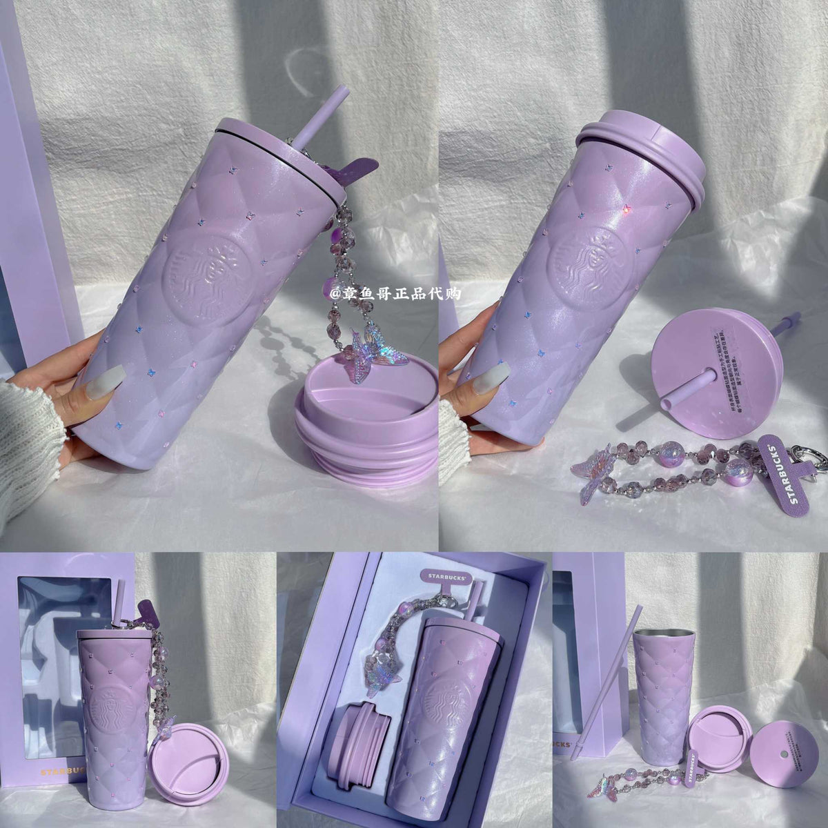 Starbucks cup from Purple Cherry Blossom Collection stainless steel drinkware with floral design