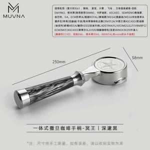 مقبض قهوة MUVNA E61 مدمج بدون قاع بمقاس 58 مم مع تصميم ستانلس ستيل وألوان أنيقة لتحضير إسبريسو بجودة محترفة