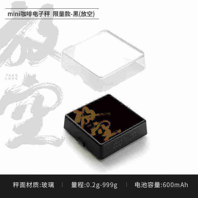 Small electronic coffee scale with sleek black design, USB-C charging, 600mAh battery, precise measurement, and dual-use cover.