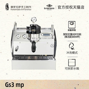 La Marzocco GS3 dual boiler home espresso machine with digital display and professional-grade features