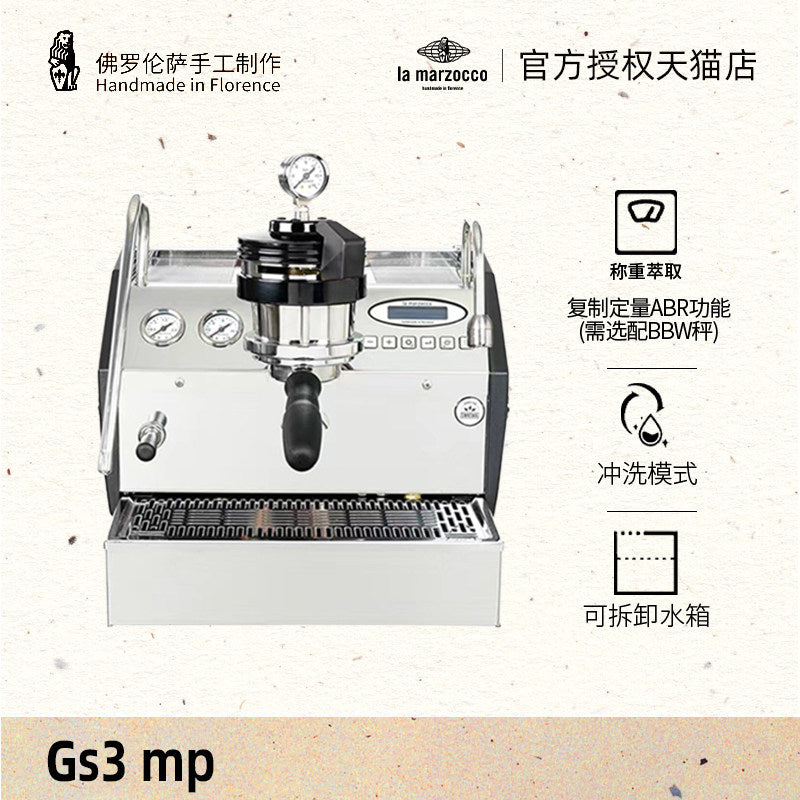 La Marzocco GS3 dual boiler home espresso machine with digital display and professional-grade features