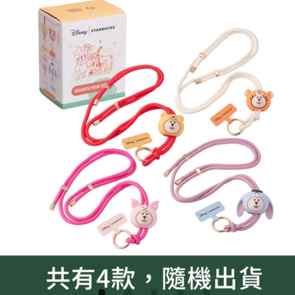 Winnie the Pooh lanyard accessories with plush attachments in packaging
