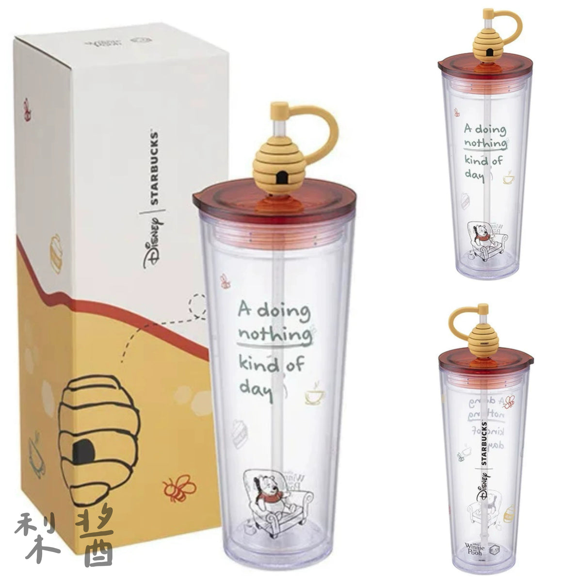 Winnie the Pooh stainless steel cup with character artwork