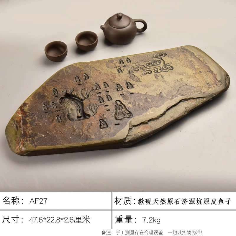 Handcrafted natural stone tea tray with carved meditative designs for Gongfu tea ceremony
