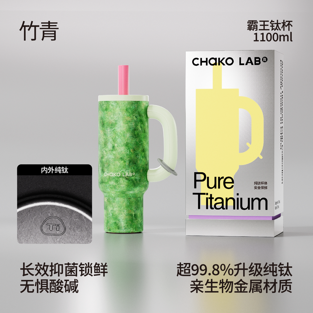 CHaKOLAB titanium tumbler in green with packaging box