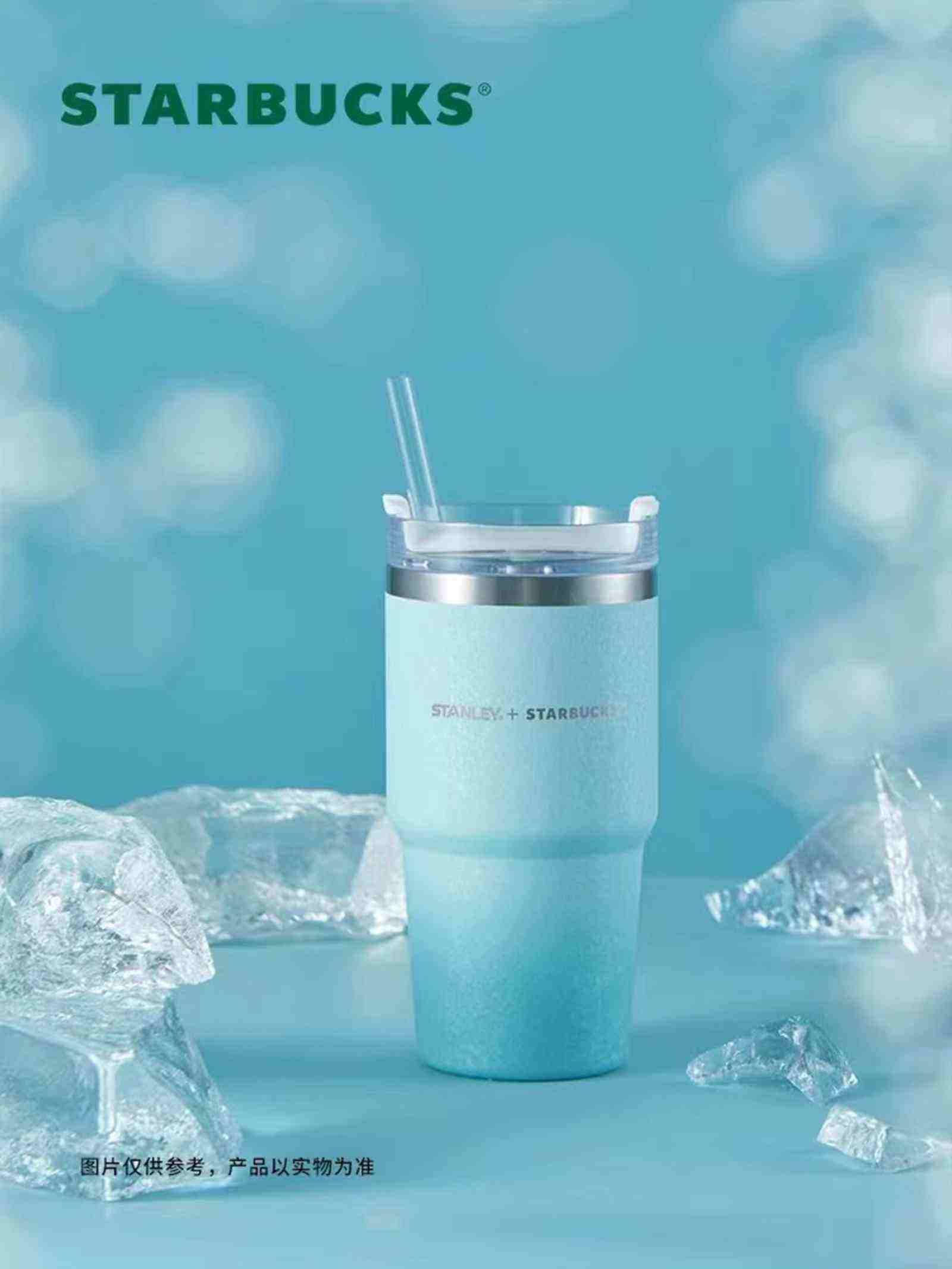 Starbucks x Stanley Ice Blue stainless steel insulated tumbler with spill-resistant lid