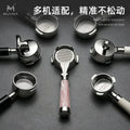 MUVNA Coffee Machine Handle Lucifer 58mm Bottomless Handle 51mm Coffee Handle Coffee Handle