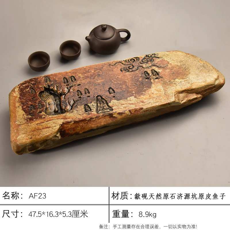 Handcrafted natural stone tea tray with intricate carvings for Gongfu tea ceremony