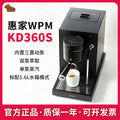 WPM KD-360S Professional Espresso Machine with Pressure Profiling