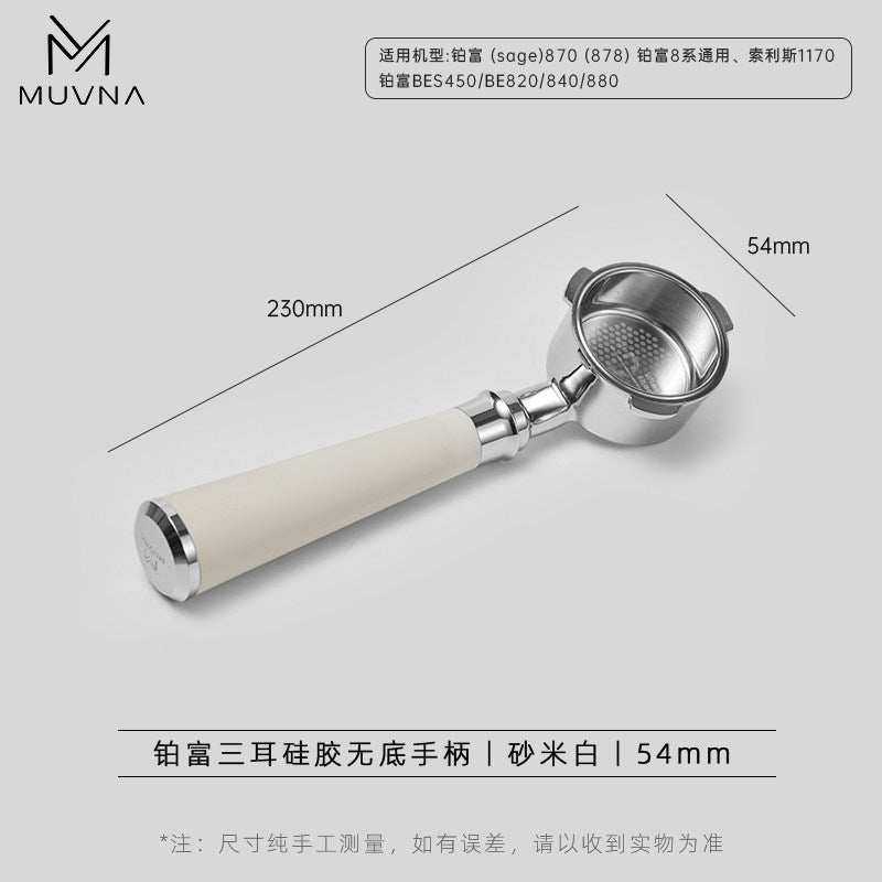 MUVNA bottomless espresso portafilter with silicone handle and stainless steel head