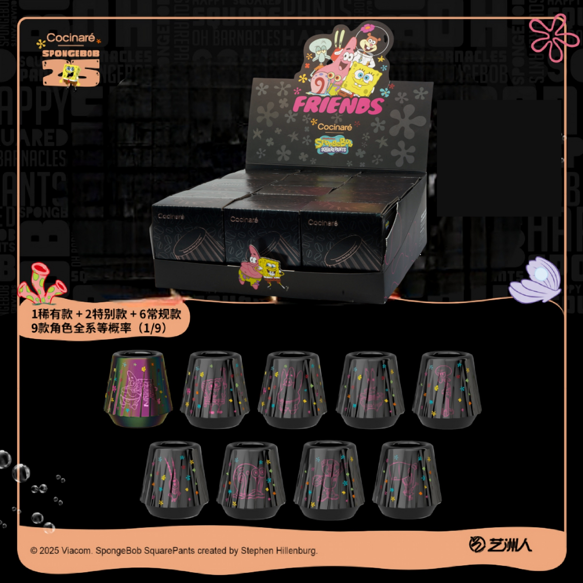 Cucinare SpongeBob SquarePants 25th anniversary crystal glass coffee cup blind box