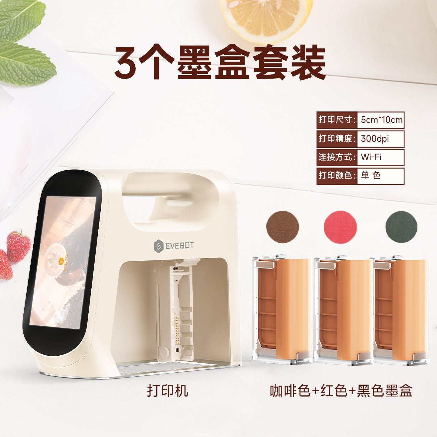 EVEBOT smart portable edible food printer printing on coffee