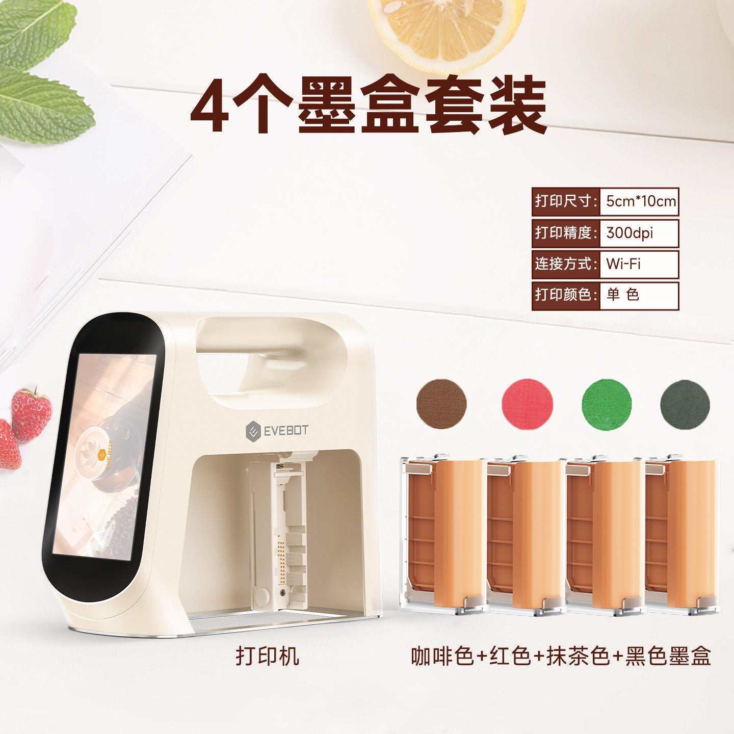 EVEBOT smart portable edible food printer printing on coffee cup
