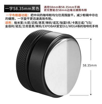 Macaron coffee cloth stainless steel adjustable press hammer