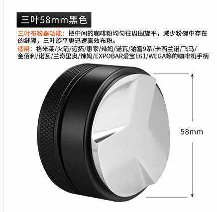 Macaron coffee cloth stainless steel adjustable press hammer