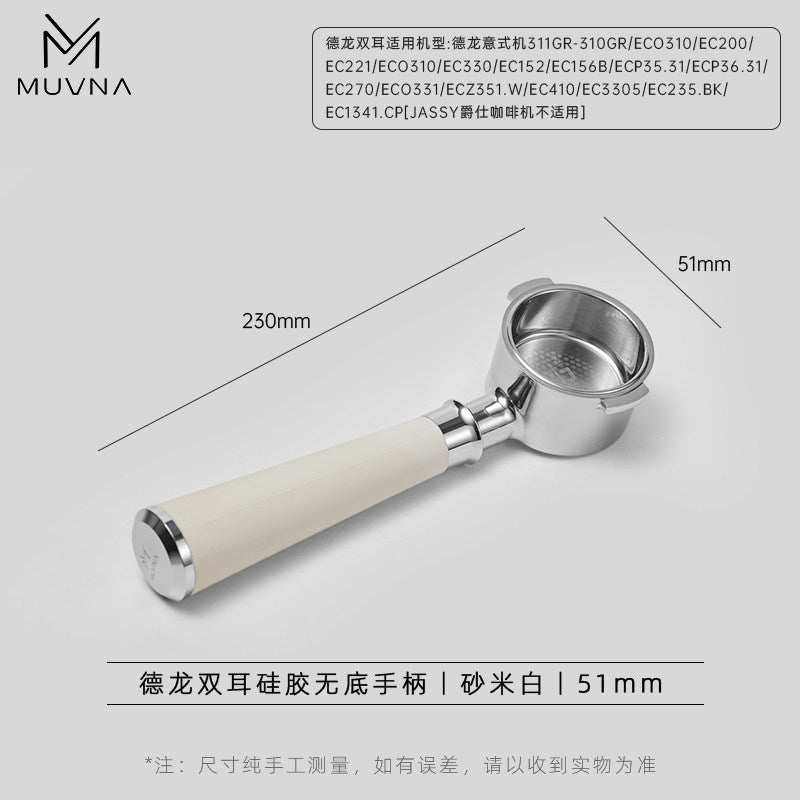 MUVNA bottomless espresso portafilter with silicone handle and stainless steel head