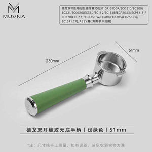 MUVNA bottomless espresso portafilter with silicone handle for precise extraction
