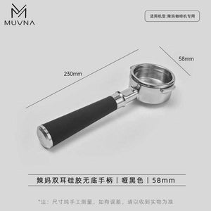 MUVNA bottomless espresso portafilter with silicone handle and stainless steel head