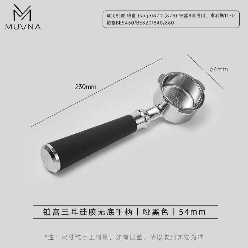 MUVNA bottomless espresso portafilter with silicone handle and stainless steel head