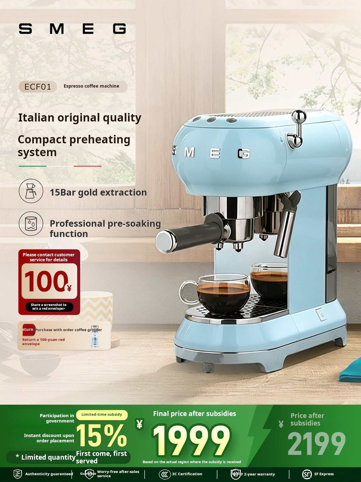 SMEG ECF01 manual espresso machine in Red with chrome portafilter, three control knobs, manual steam wand and passive cup