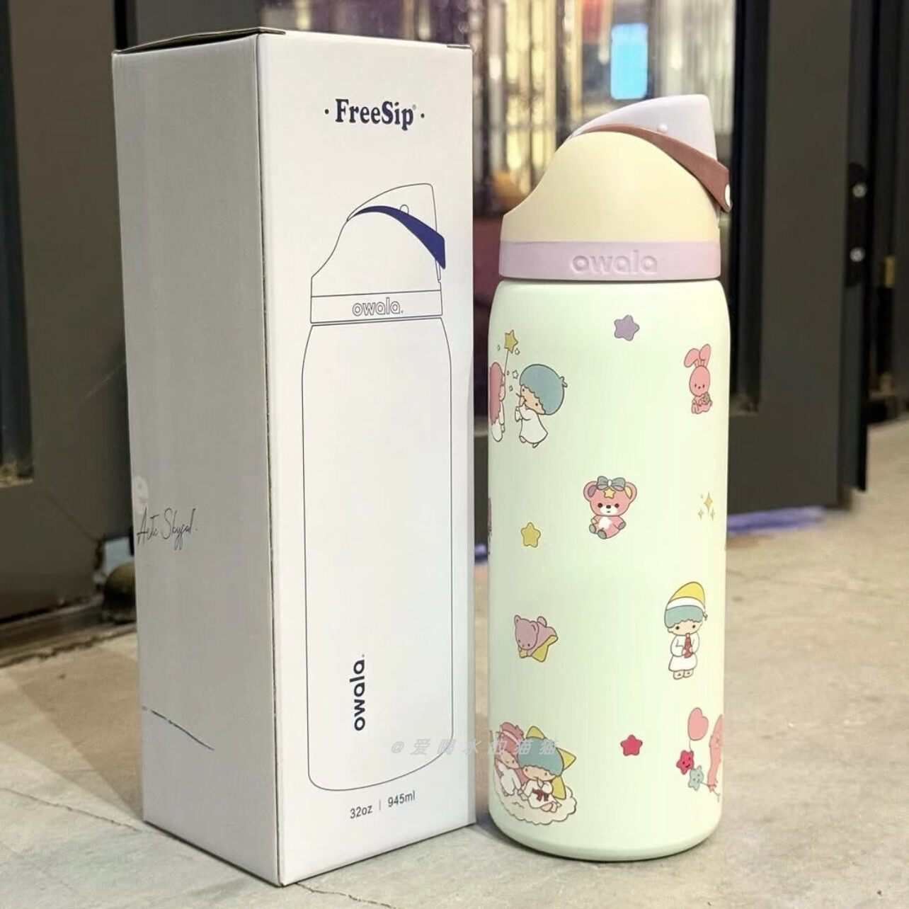 Owala FreeSip insulated stainless steel thermos mug with carry loop handle