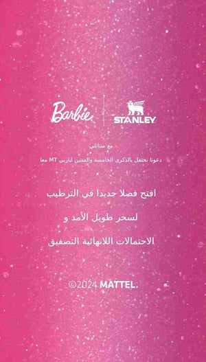 Stanley x Barbie limited edition 40oz FlowState tumbler