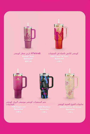 Stanley x Barbie Limited Edition Quencher H2.0 40oz tumbler with vibrant design