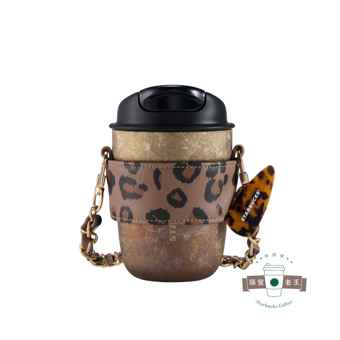 Starbucks Coffee 2026 leopard print insulated ceramic water cup with straw