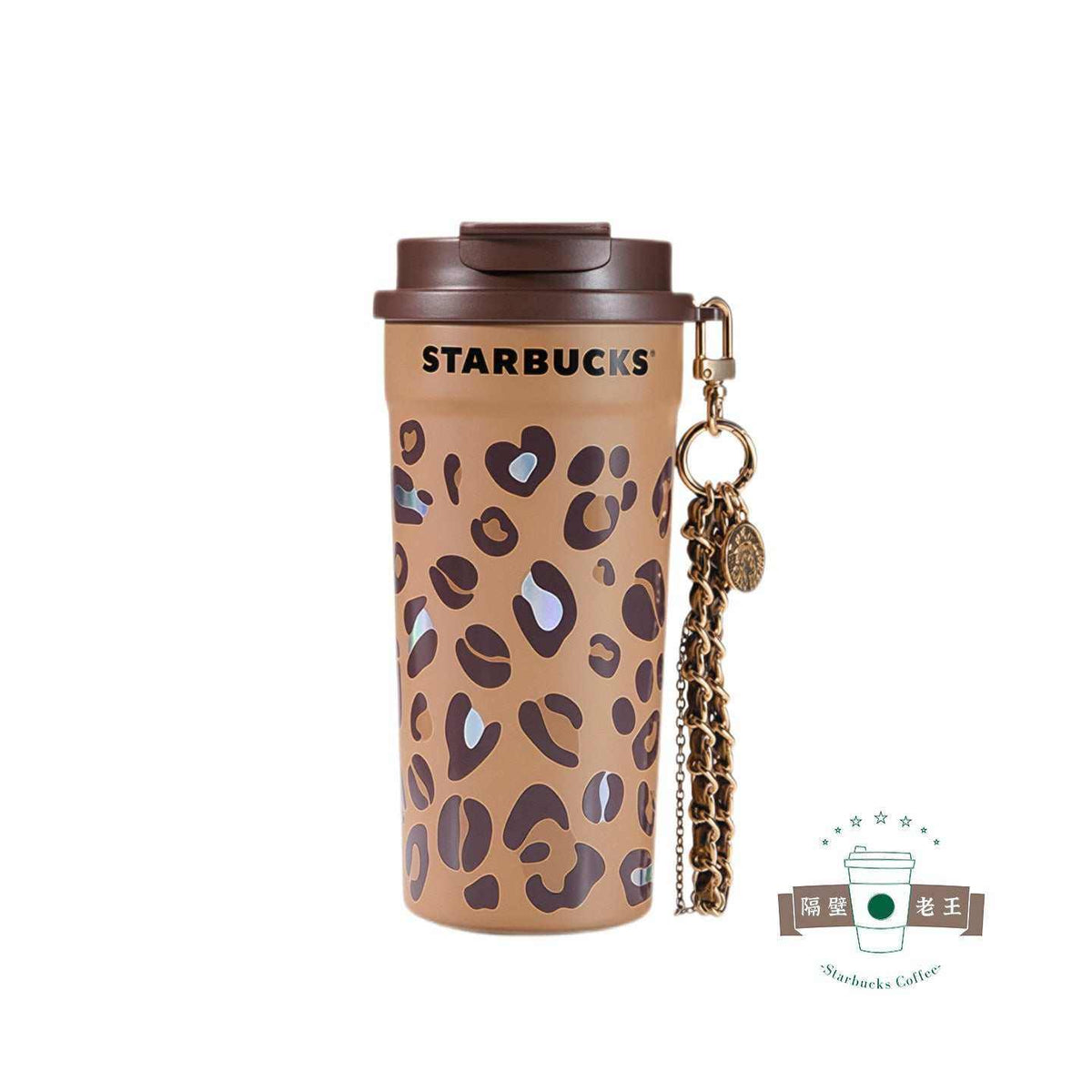 Starbucks Coffee 2026 leopard print insulated ceramic water cup