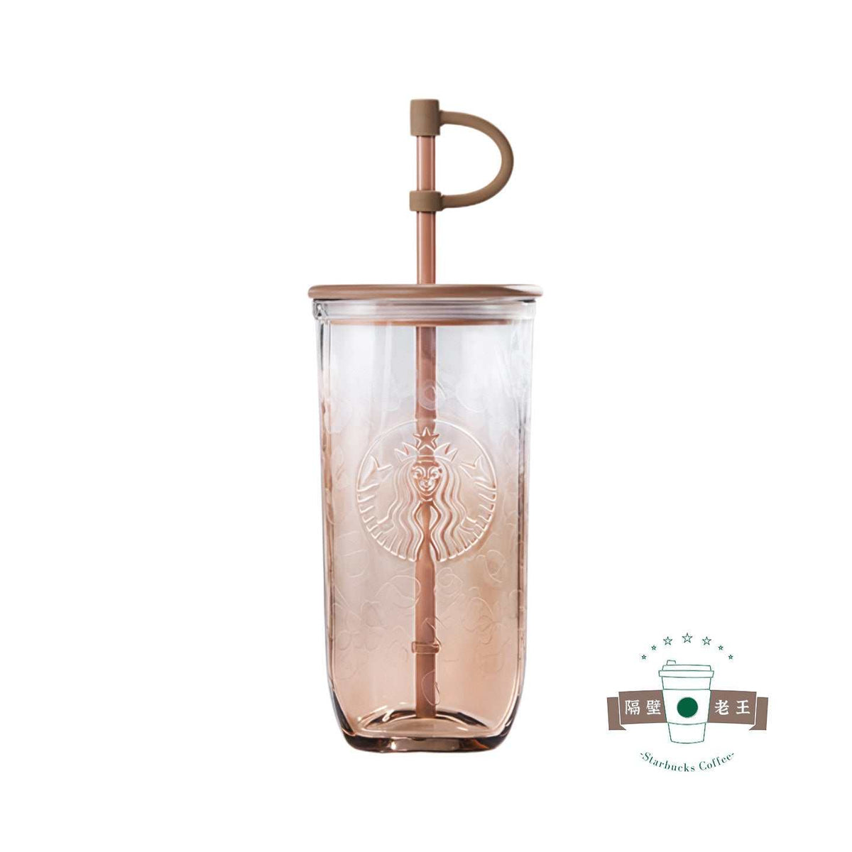 Starbucks Coffee 2026 leopard print insulated ceramic water cup