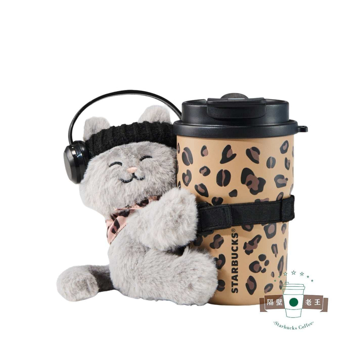 Starbucks 2026 leopard print insulated coffee cup with stainless steel straw