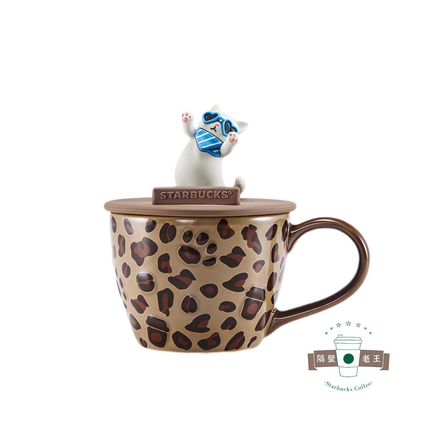 Starbucks 2026 leopard print insulated coffee cup with straw