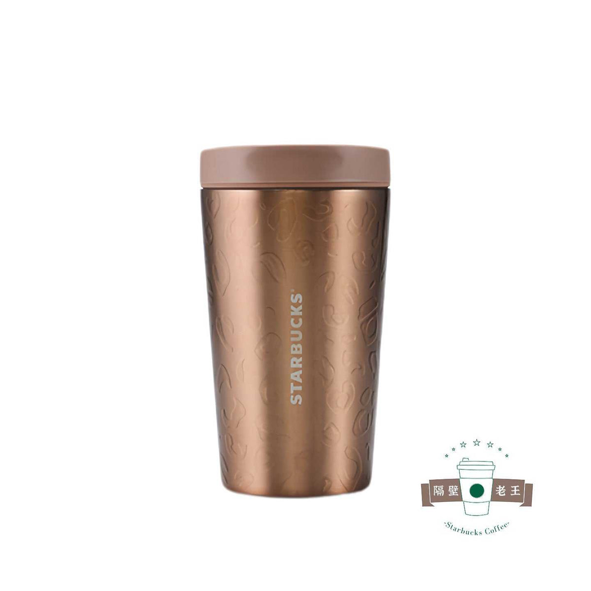 Starbucks Coffee 2026 Leopard Print Insulated Glass Cup with Straw