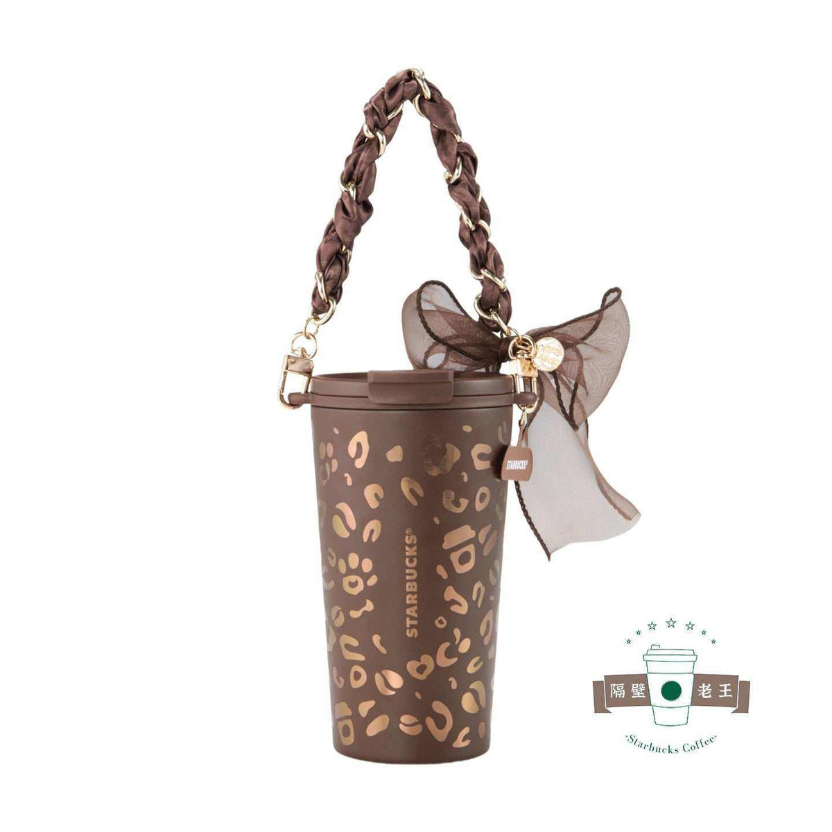 Starbucks Coffee 2026 leopard print insulated glass cup with straw
